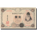 Banknote, Japan, 1 Yen, undated (1916), KM:30c, EF(40-45)