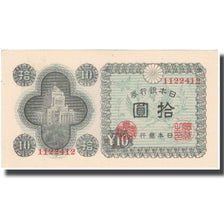 Banknote, Japan, 10 Yen, Undated (1946), KM:87a, UNC(60-62)