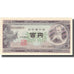 Banknote, Japan, 100 Yen, Undated (1953), KM:90b, UNC(60-62)