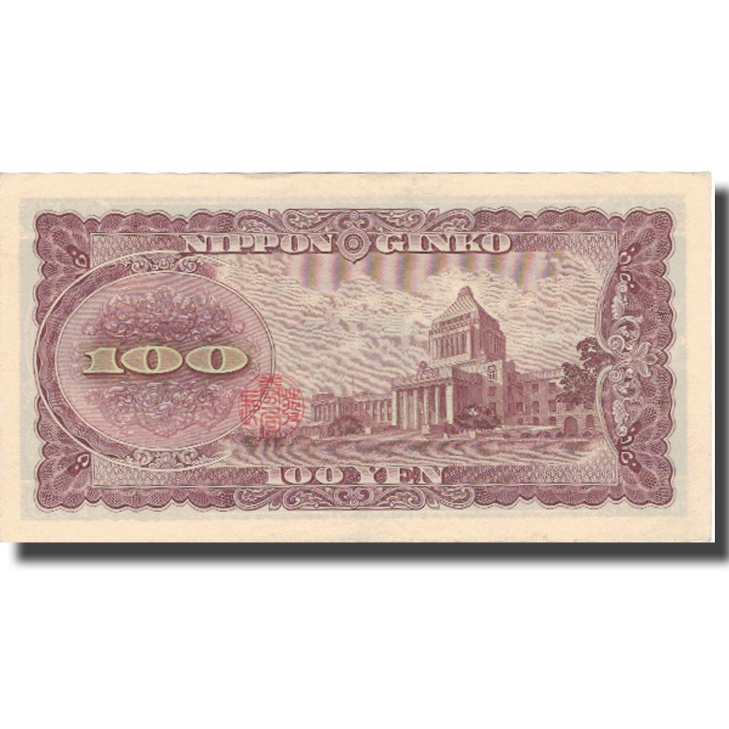 Banknote, Japan, 100 Yen, Undated (1953), KM:90b, UNC(60-62)