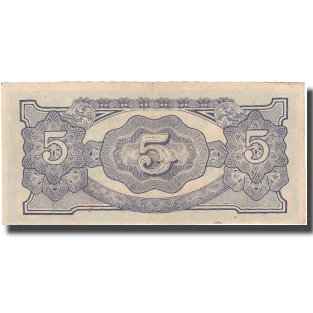 Banconote, Birmania, 5 Rupees, 1904, 1905, KM:A1a, SPL-