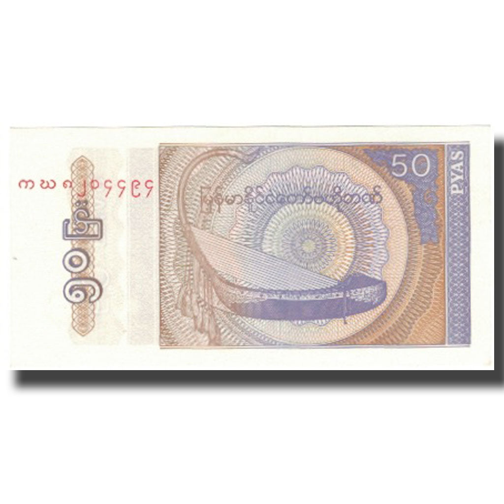 Nota, Myanmar, 50 Pyas, Undated (1994), KM:68, UNC(64)