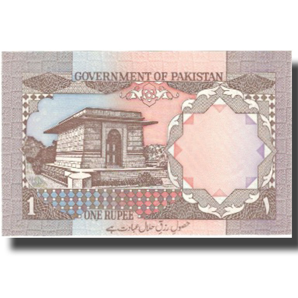 Banconote, Pakistan, 1 Rupee, 1983, KM:27g, SPL
