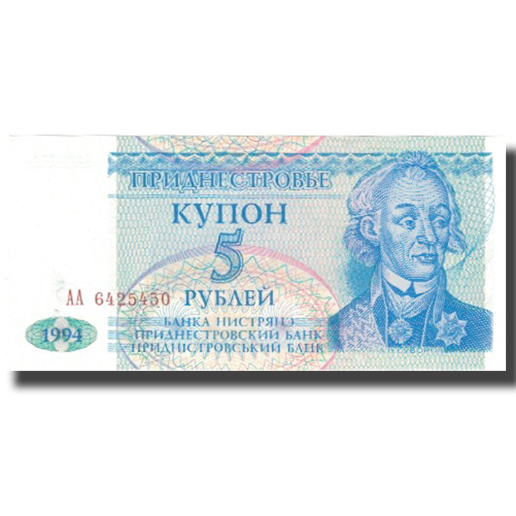 Banknote, Transnistria, 5 Rublei, 1994, 1994, KM:17, UNC(63)
