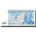 Banknote, Transnistria, 5 Rublei, 1994, 1994, KM:17, UNC(63)