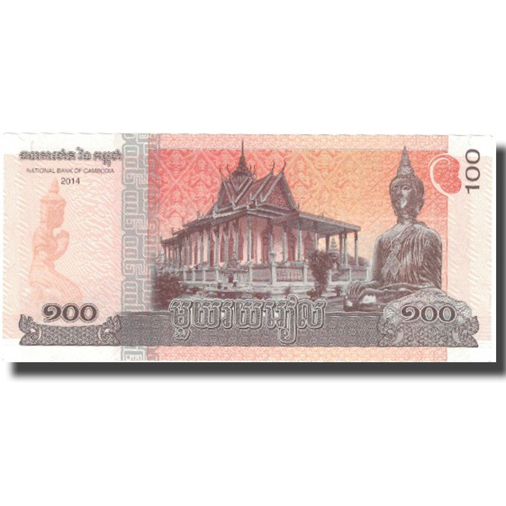 Geldschein, Kambodscha, 100 Riels, 2014, 2014, UNZ-