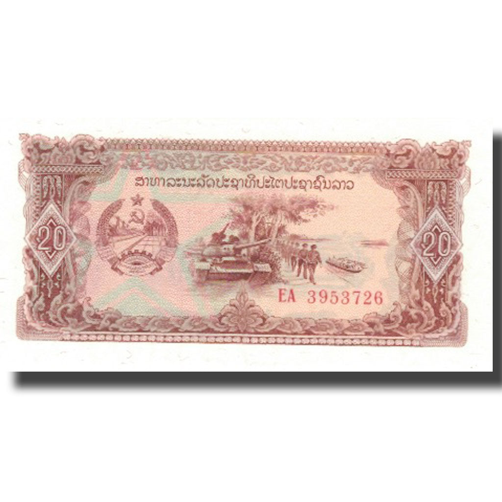 Banconote, Laos, 20 Kip, Undated (1979), KM:28r, SPL+