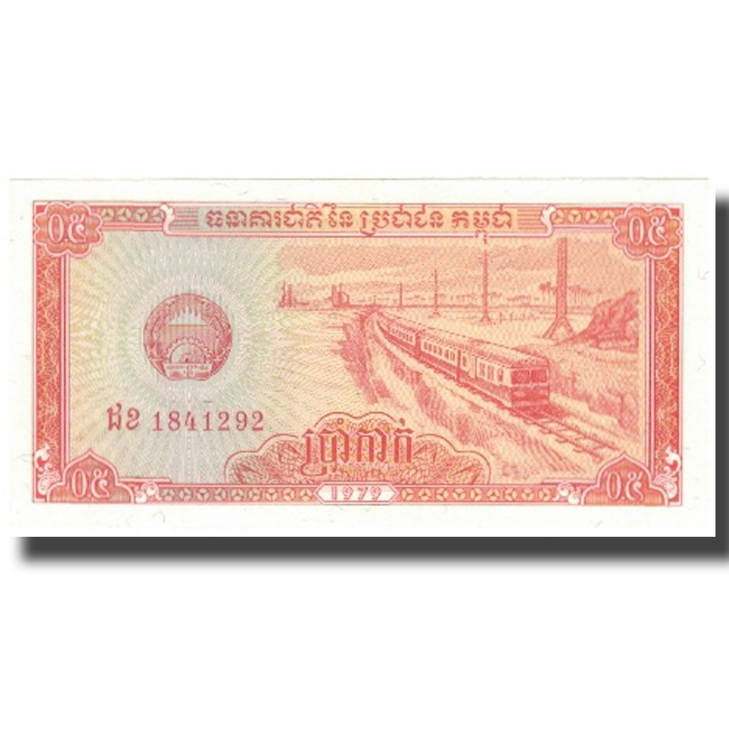 Geldschein, Kambodscha, 0.5 Riel (5 Kak), 1979, 1979, KM:27A, UNZ-