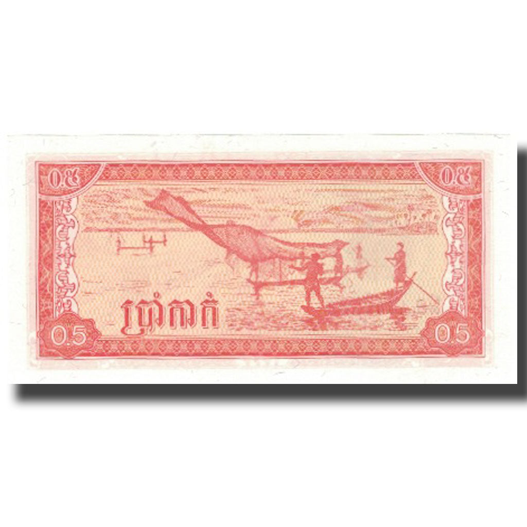 Geldschein, Kambodscha, 0.5 Riel (5 Kak), 1979, 1979, KM:27A, UNZ-