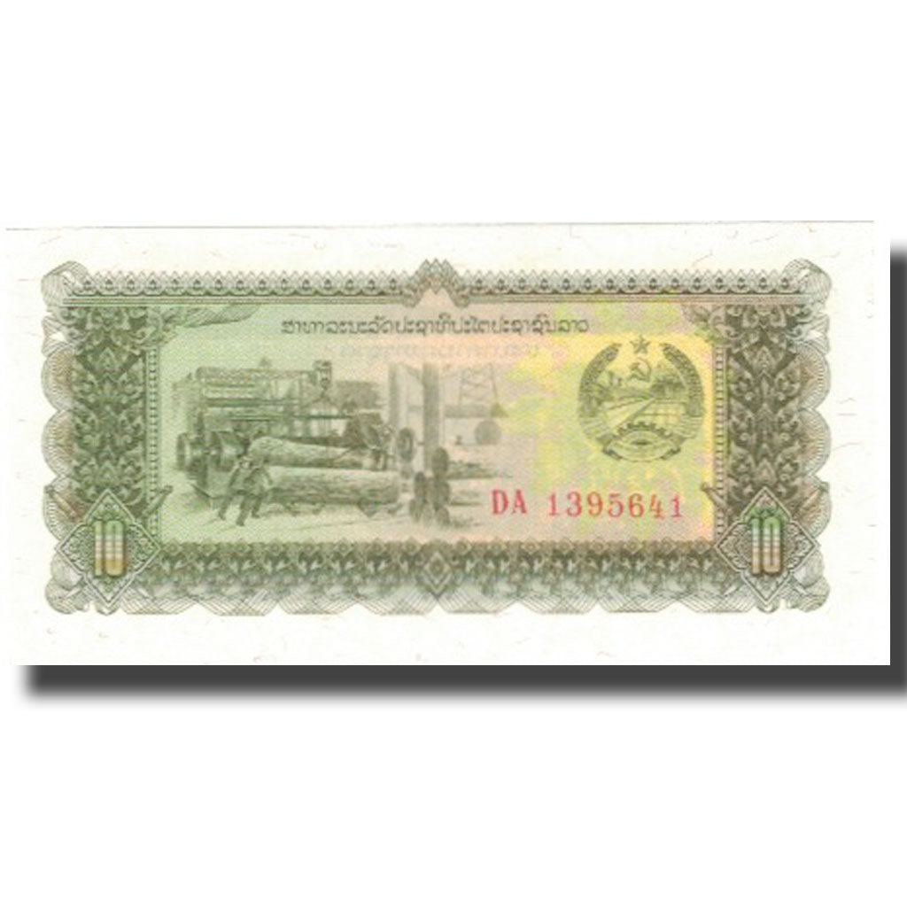 Banconote, Laos, 10 Kip, Undated (1979), KM:27r, SPL+