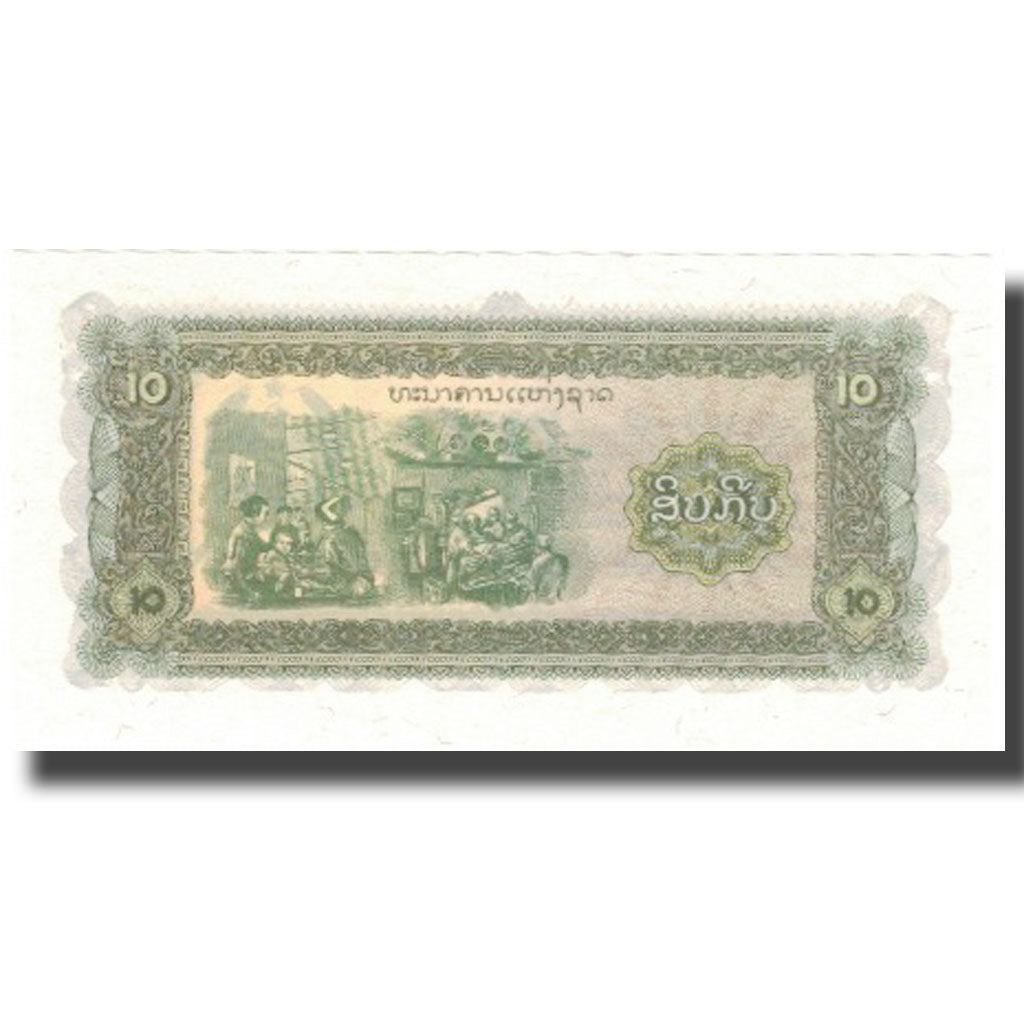 Banconote, Laos, 10 Kip, Undated (1979), KM:27r, SPL+