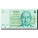 Banknote, Israel, 5 Sheqalim, Undated (1980), KM:44, UNC(65-70)
