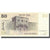 Billet, Israel, 50 Sheqalim, Undated (1980), KM:46a, SPL
