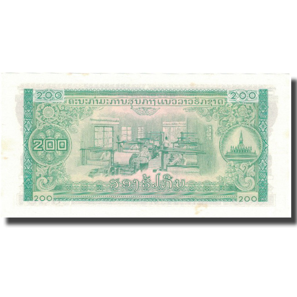 Banconote, Laos, 200 Kip, 1975, 1975, KM:23Aa, FDS