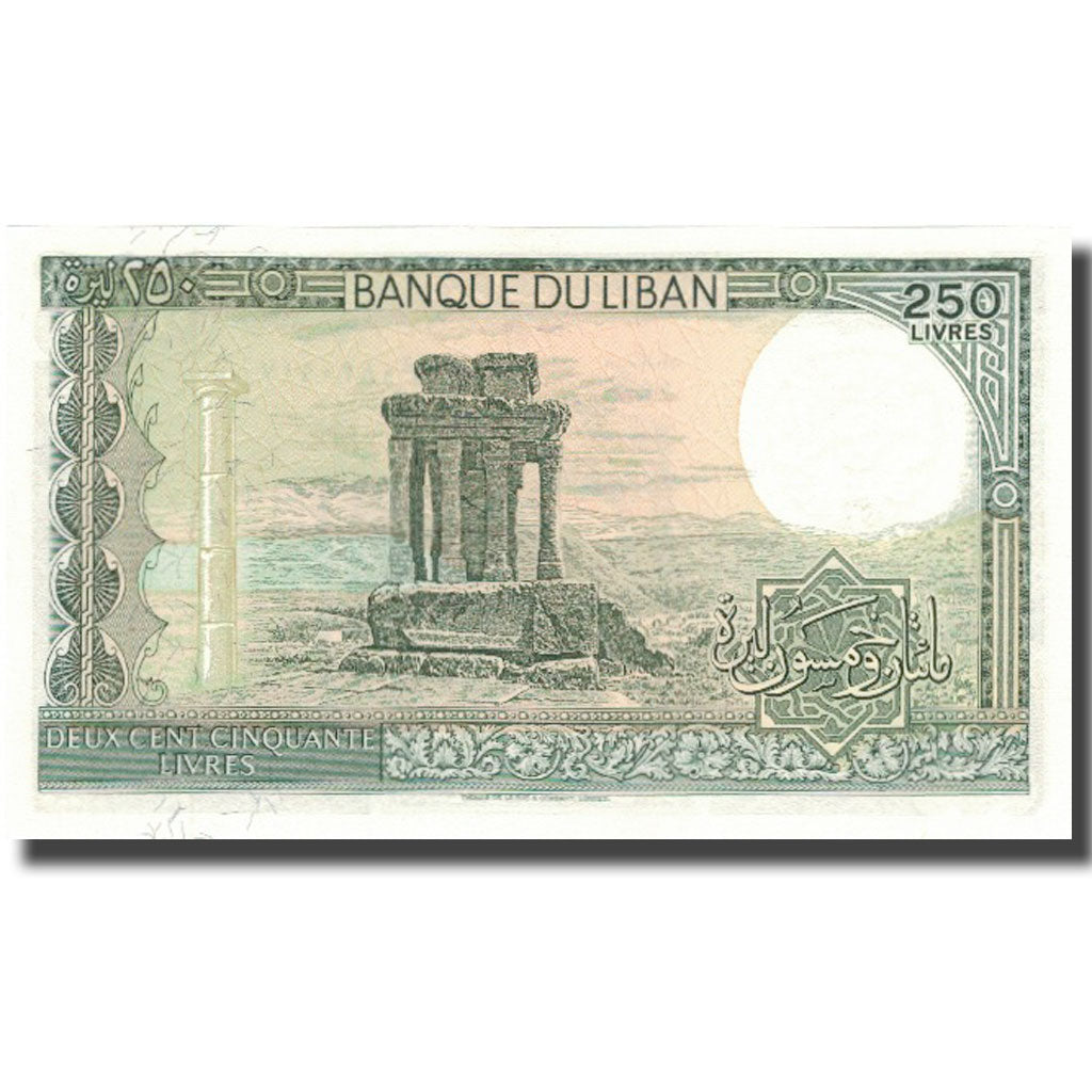 Banknote, Lebanon, 250 Livres, 1988, 1988, KM:67e, UNC(64)