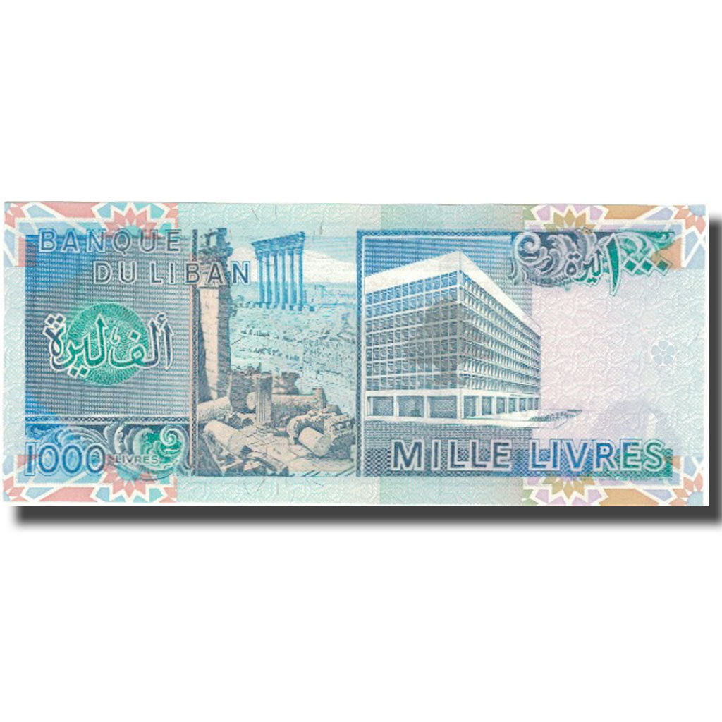 Banknot, Liban, 1000 Livres, 1988, 1988, KM:69a, UNC(64)