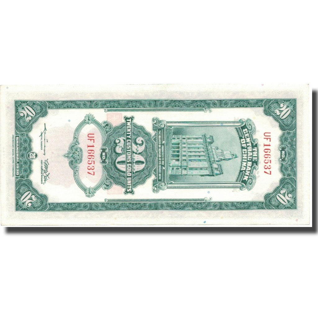 Banknote, China, 20 Customs Gold Units, 1930, 1930, KM:328, UNC(63)