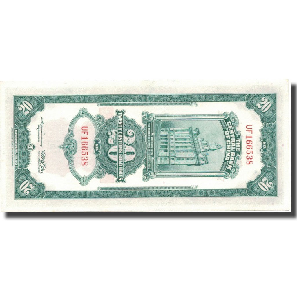 Banknote, China, 20 Customs Gold Units, 1930, 1930, KM:328, UNC(63)