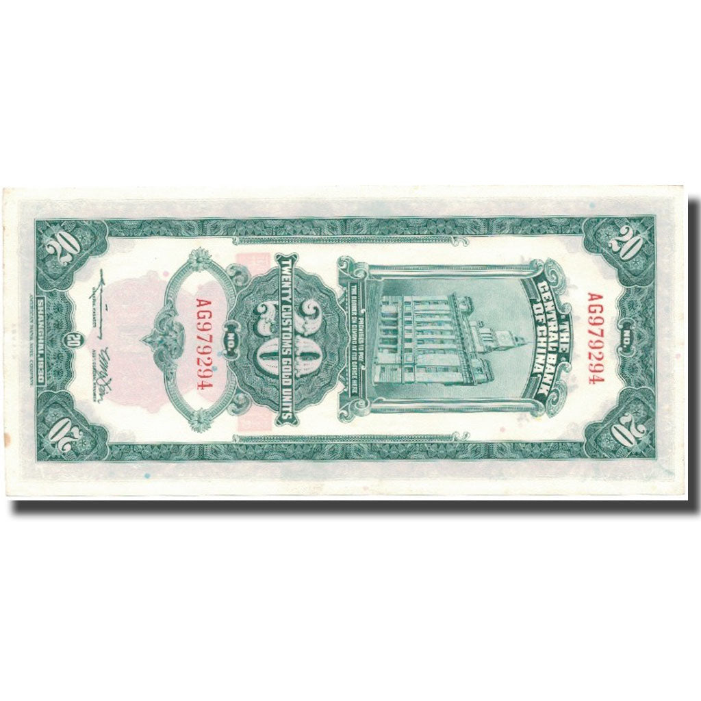 Banknote, China, 20 Customs Gold Units, 1930, 1930, KM:328, UNC(63)
