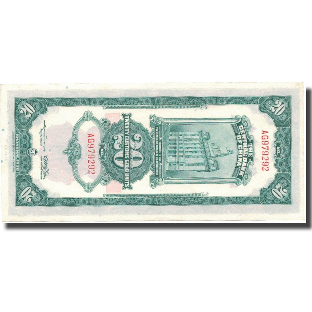 Banknote, China, 20 Customs Gold Units, 1930, 1930, KM:328, UNC(60-62)