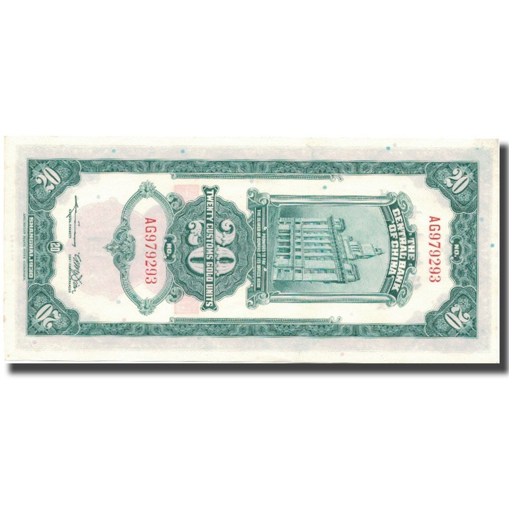 Banknote, China, 20 Customs Gold Units, 1930, 1930, KM:328, UNC(60-62)