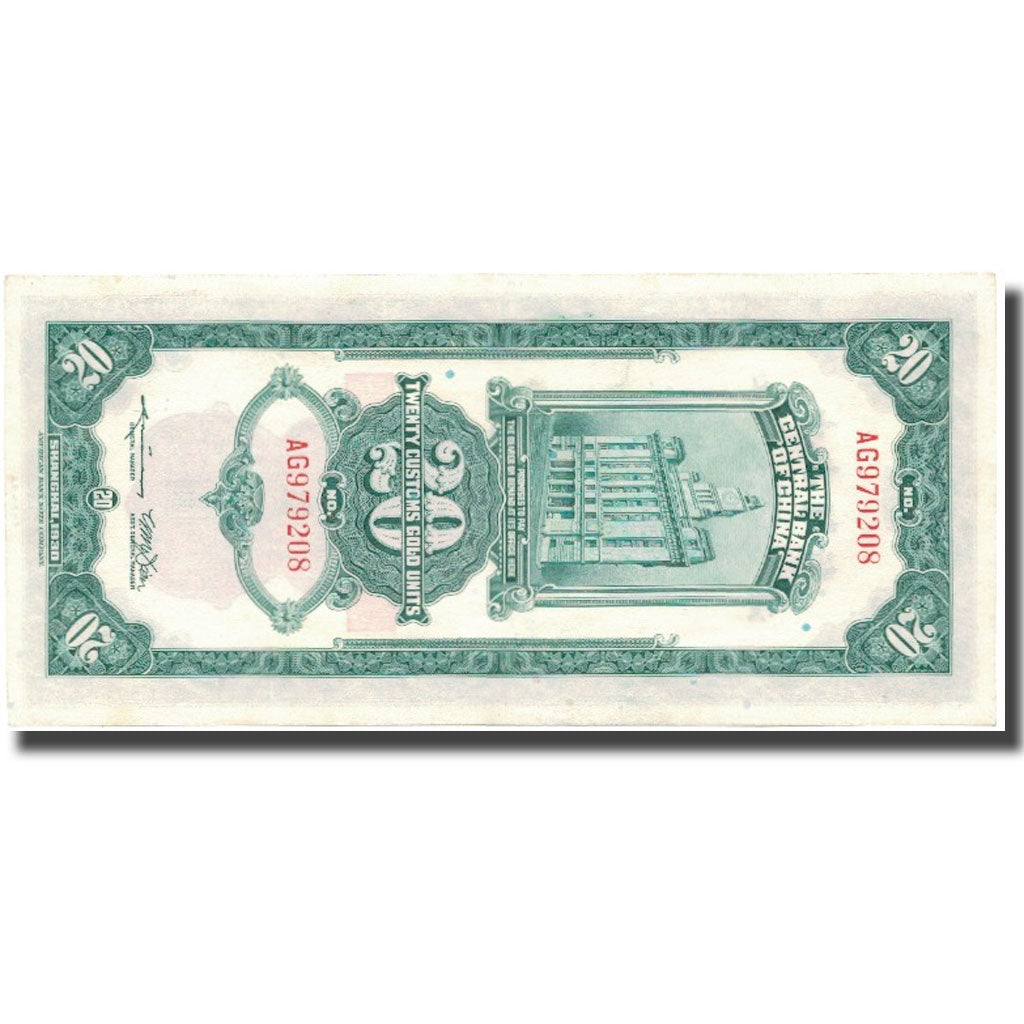 Banknote, China, 20 Customs Gold Units, 1930, 1930, KM:328, UNC(60-62)