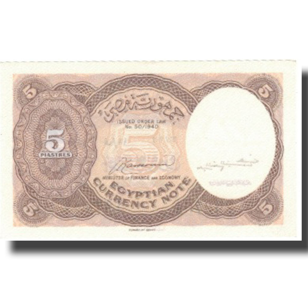 Banknote, Egypt, 5 Piastres, 1952-58, KM:174a, UNC(64)
