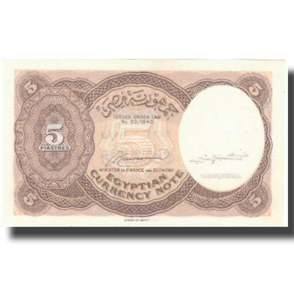 Banknote, Egypt, 5 Piastres, 1952-58, KM:174a, UNC(64)