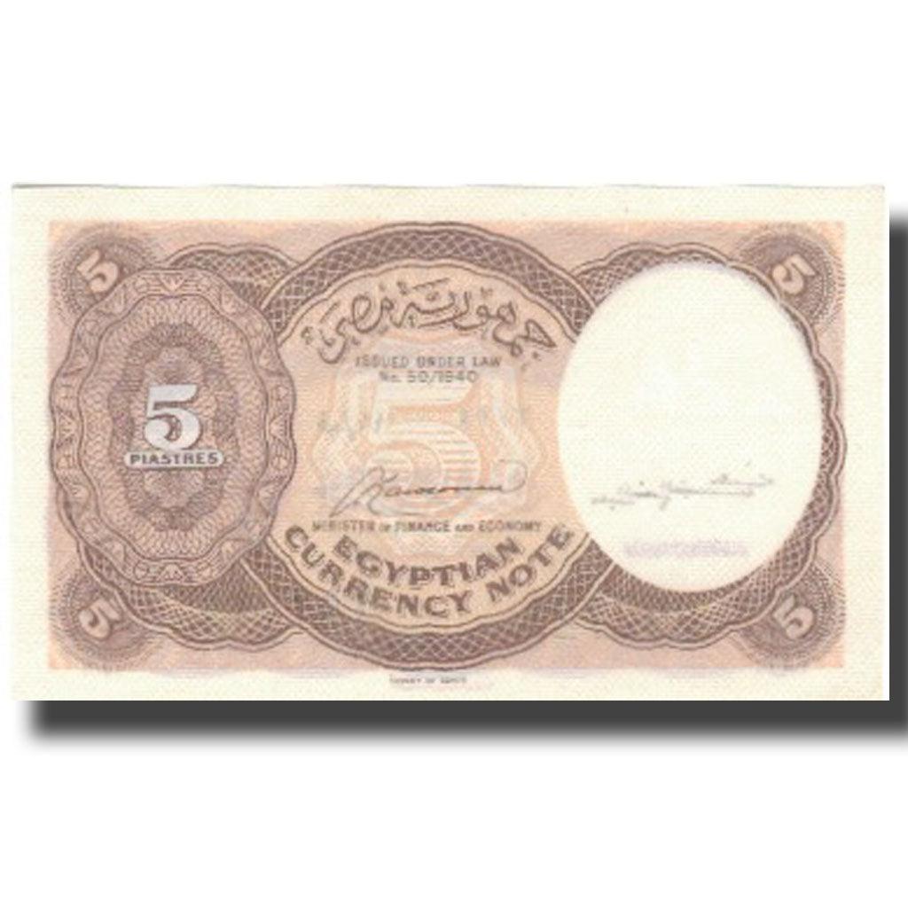 Banconote, Egitto, 5 Piastres, 1952-58, KM:174a, SPL+