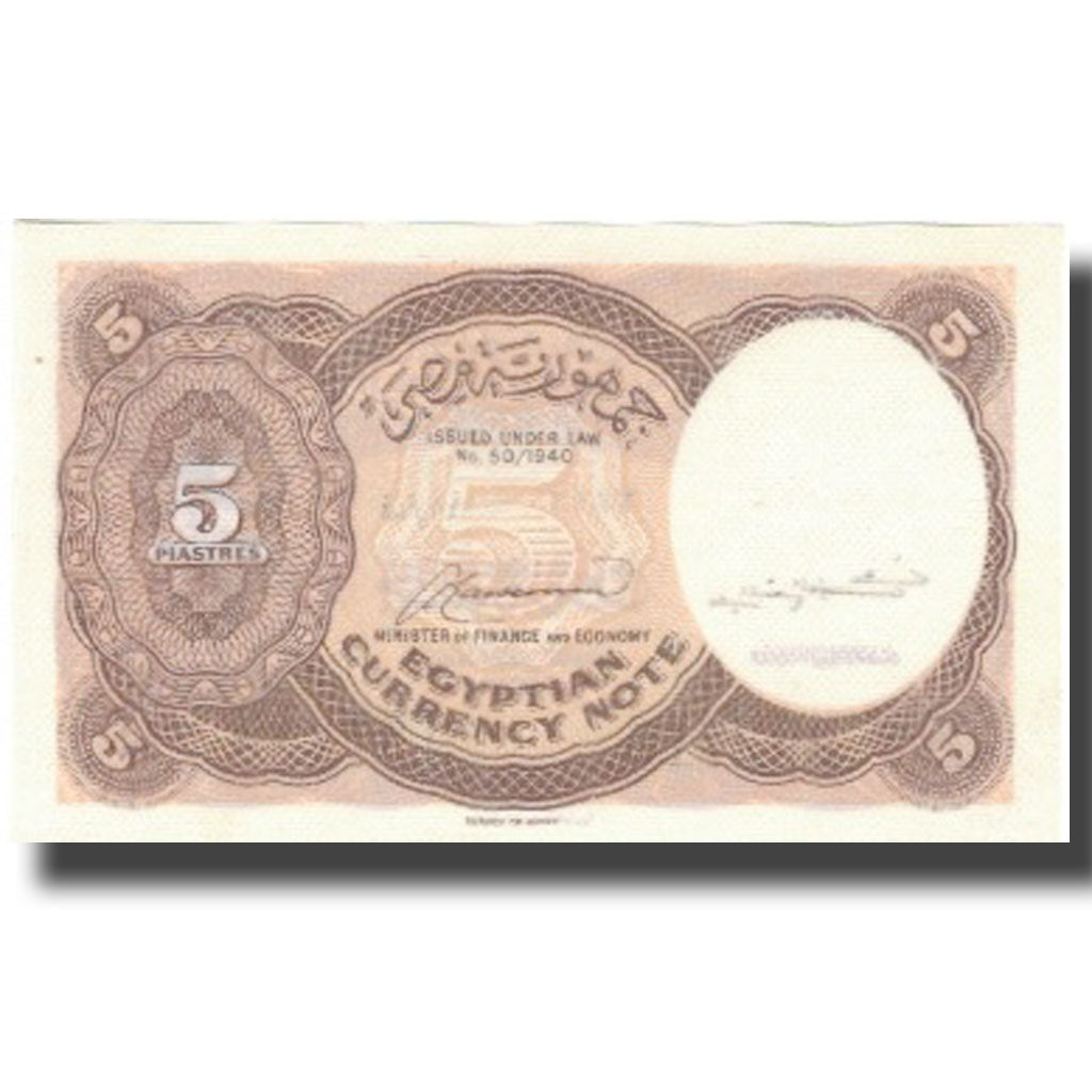 Geldschein, Ägypten, 5 Piastres, 1952-58, KM:174a, UNZ-