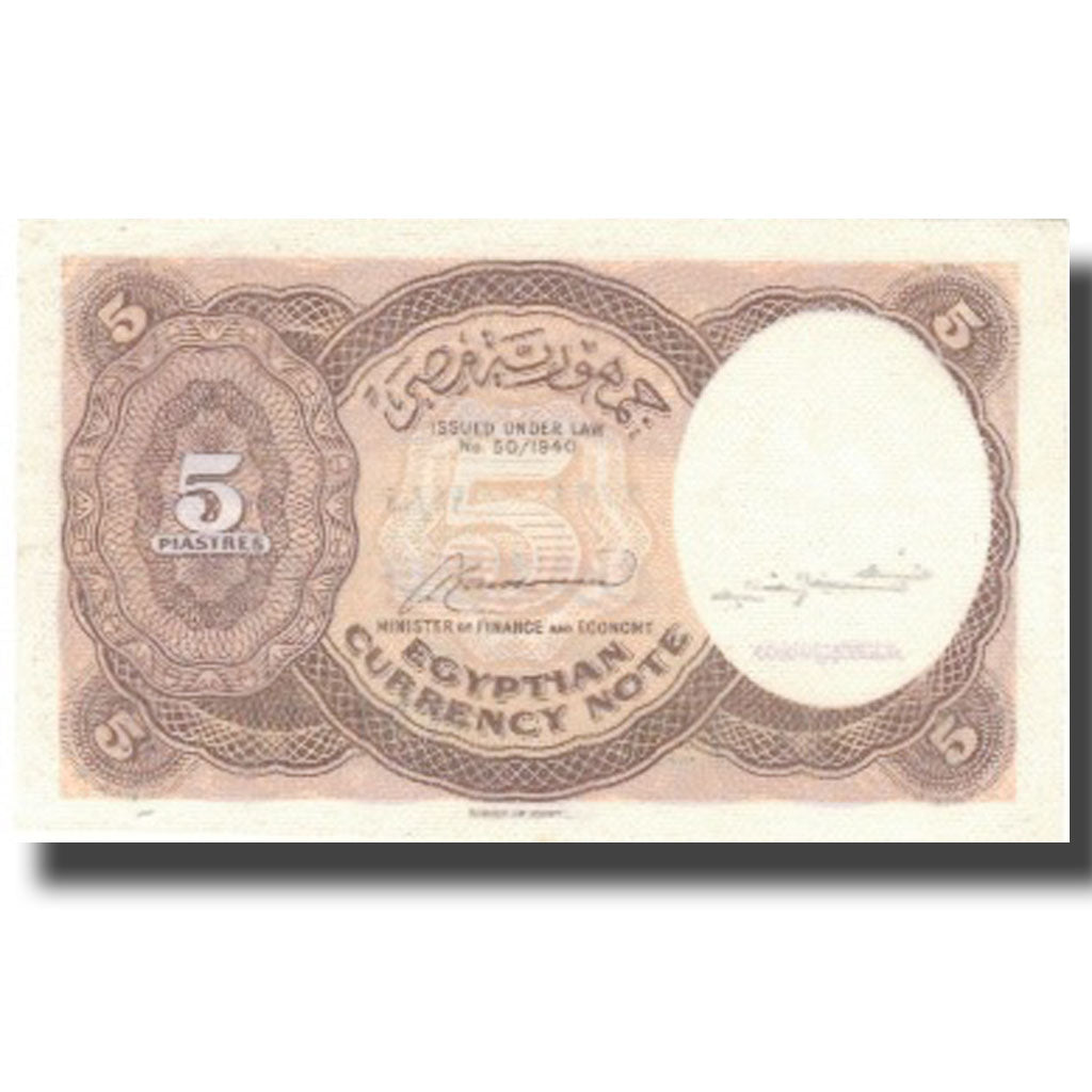 Banknote, Egypt, 5 Piastres, 1952-58, KM:174a, UNC(64)
