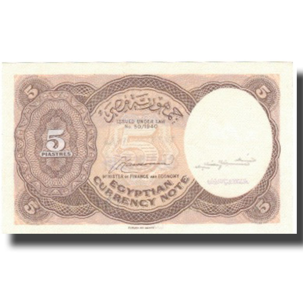 Banknote, Egypt, 5 Piastres, 1952-58, KM:174a, UNC(64)