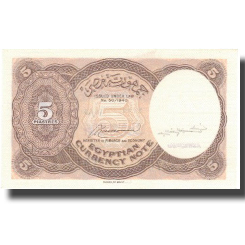 Banconote, Egitto, 5 Piastres, 1952-58, KM:174a, SPL+