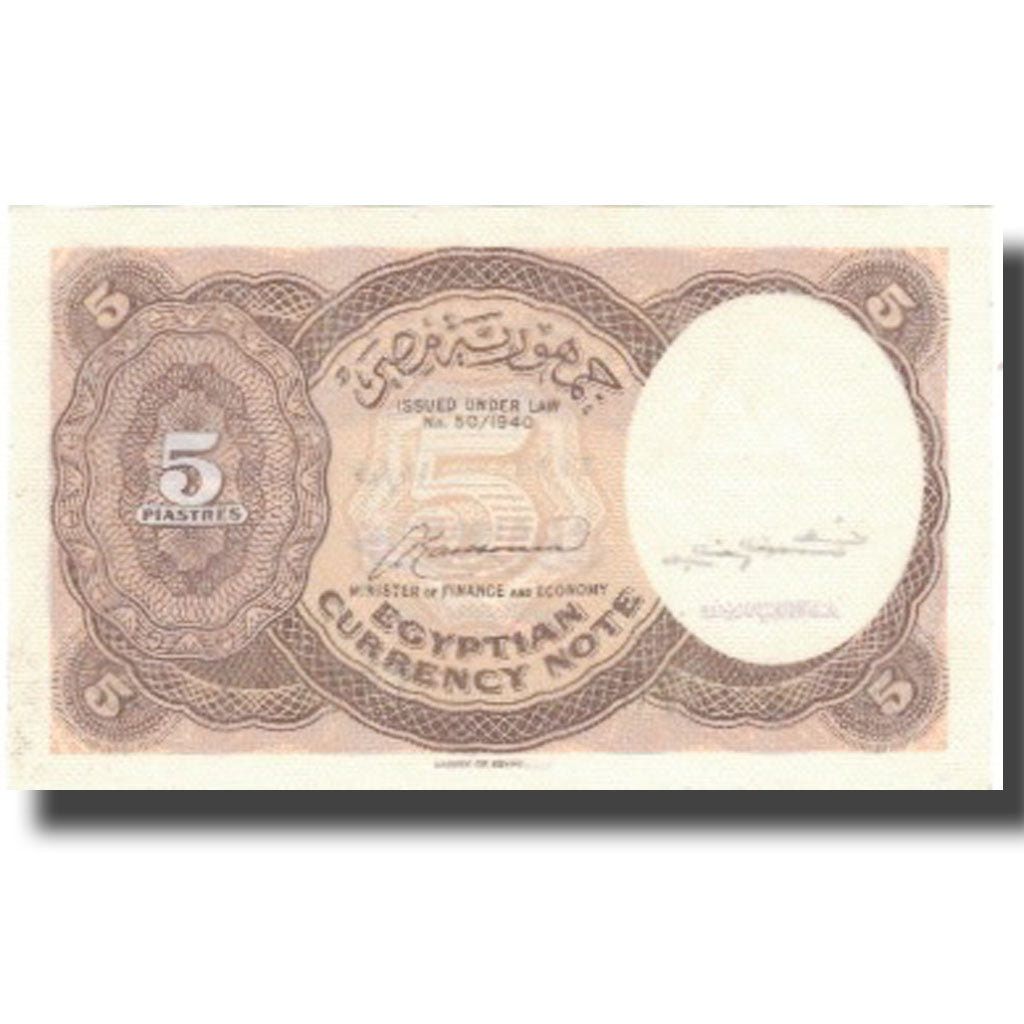 Banknote, Egypt, 5 Piastres, 1952-58, KM:174a, UNC(64)