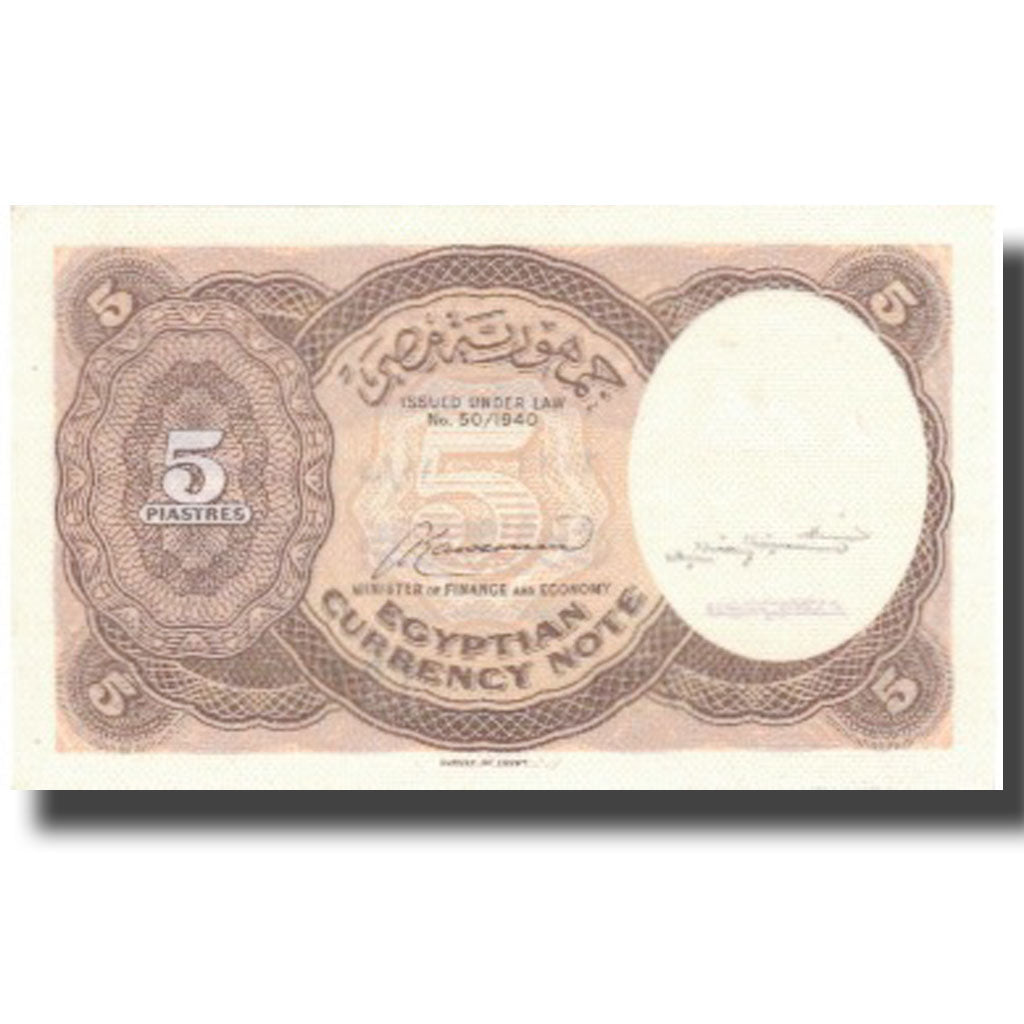 Banknot, Egipt, 5 Piastres, 1952-58, KM:174a, UNC(64)