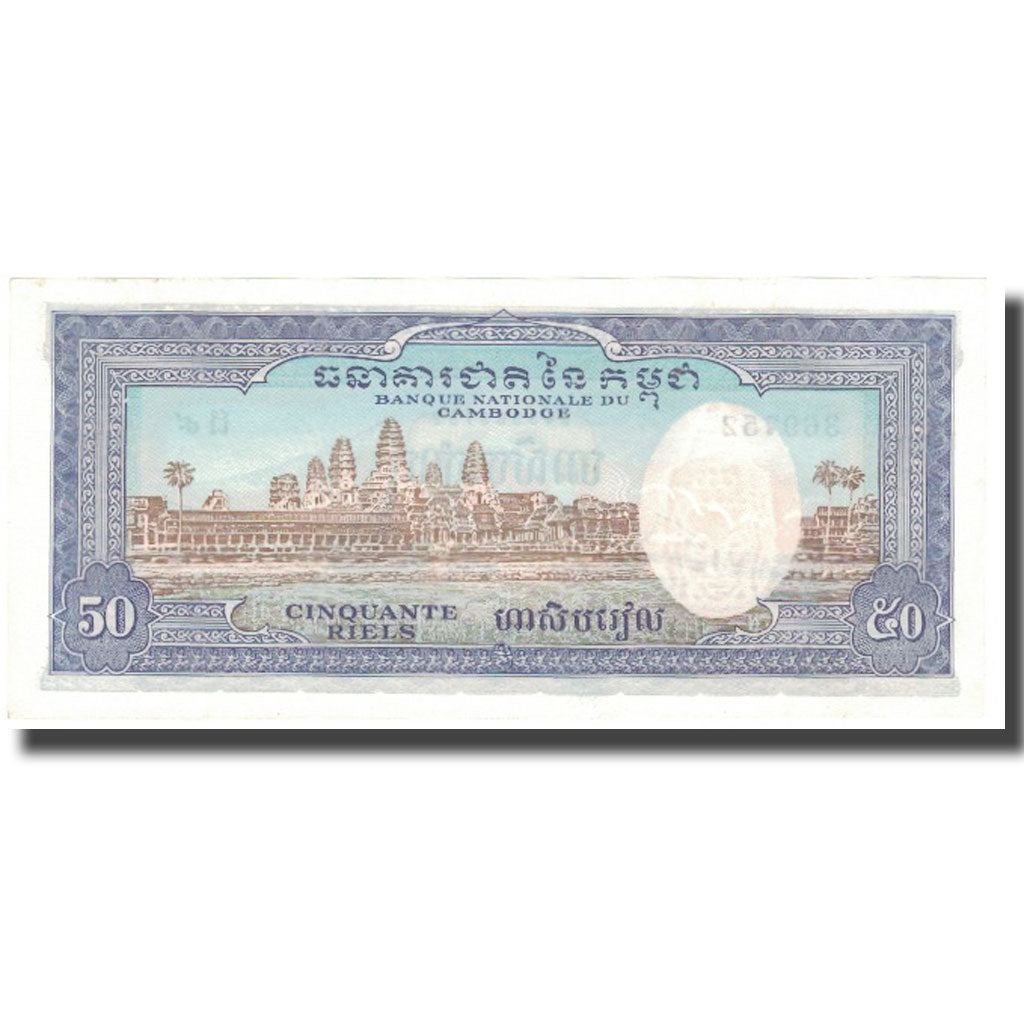 Nota, Camboja, 50 Riels, UNDATED (1956-75), KM:7b, UNC(60-62)