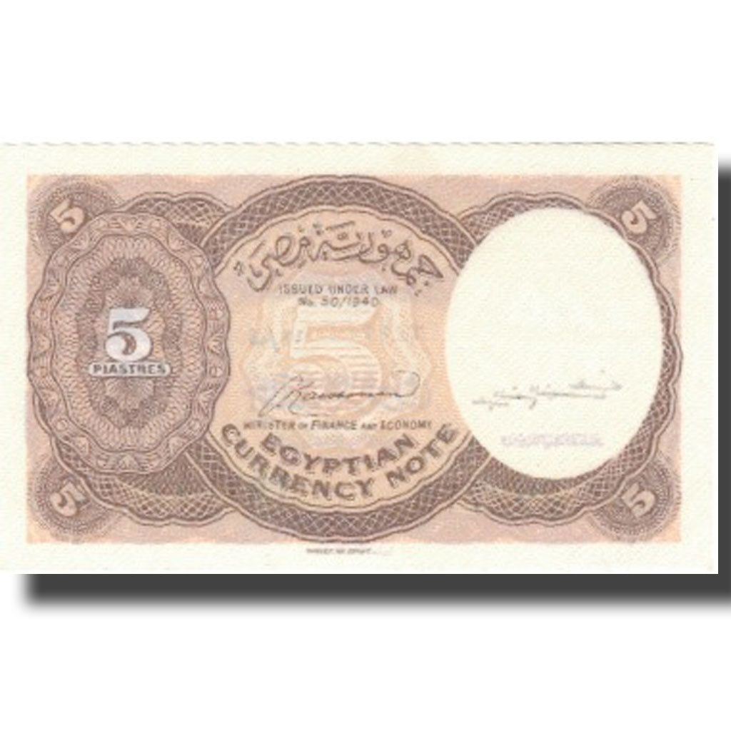 Banknote, Egypt, 5 Piastres, 1952-58, KM:174a, UNC(65-70)