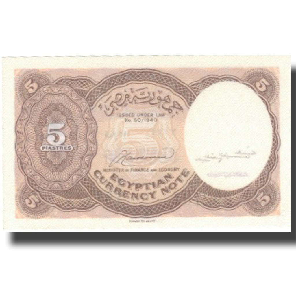 Banknote, Egypt, 5 Piastres, 1952-58, KM:174a, UNC(65-70)