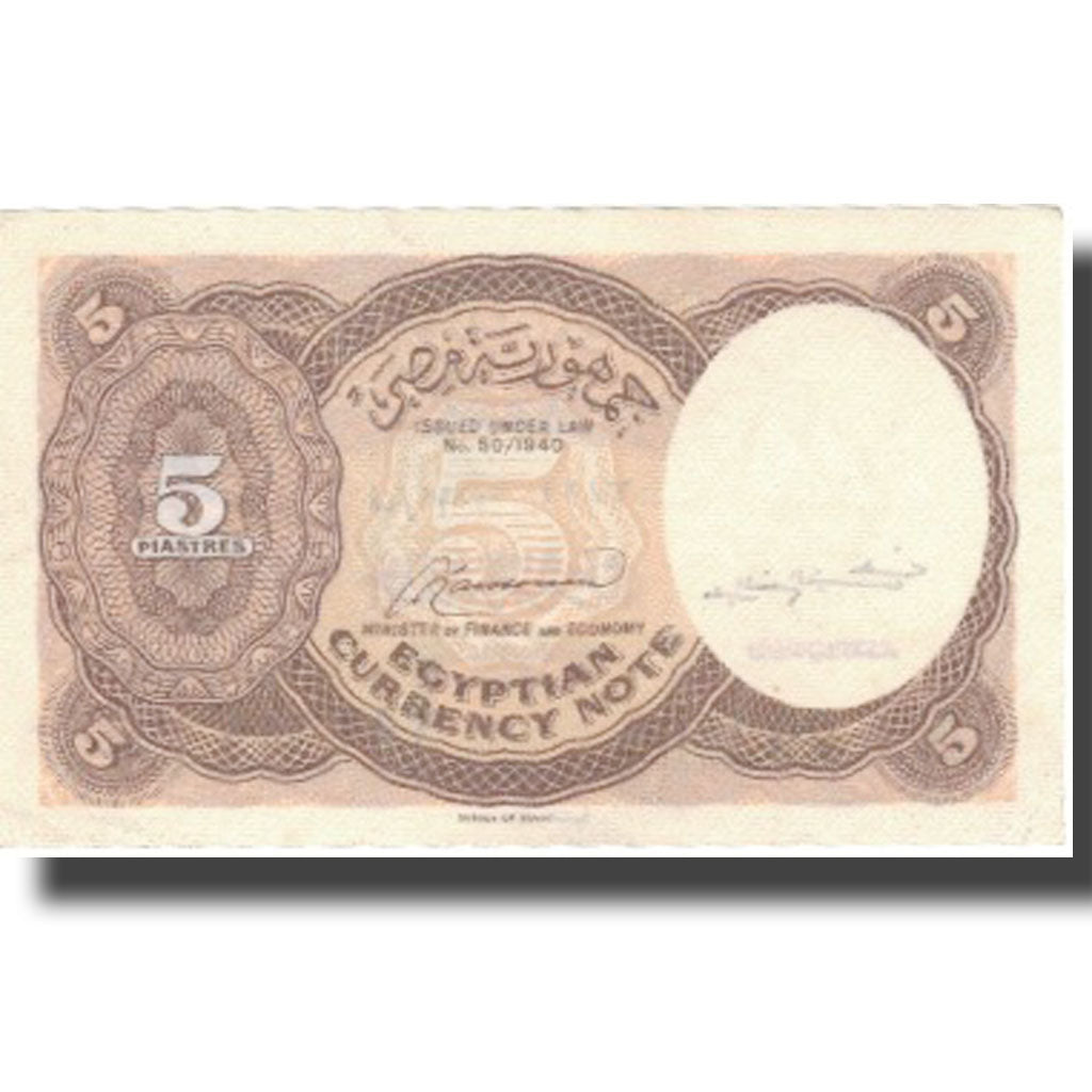 Banknote, Egypt, 5 Piastres, 1952-58, KM:174a, UNC(65-70)