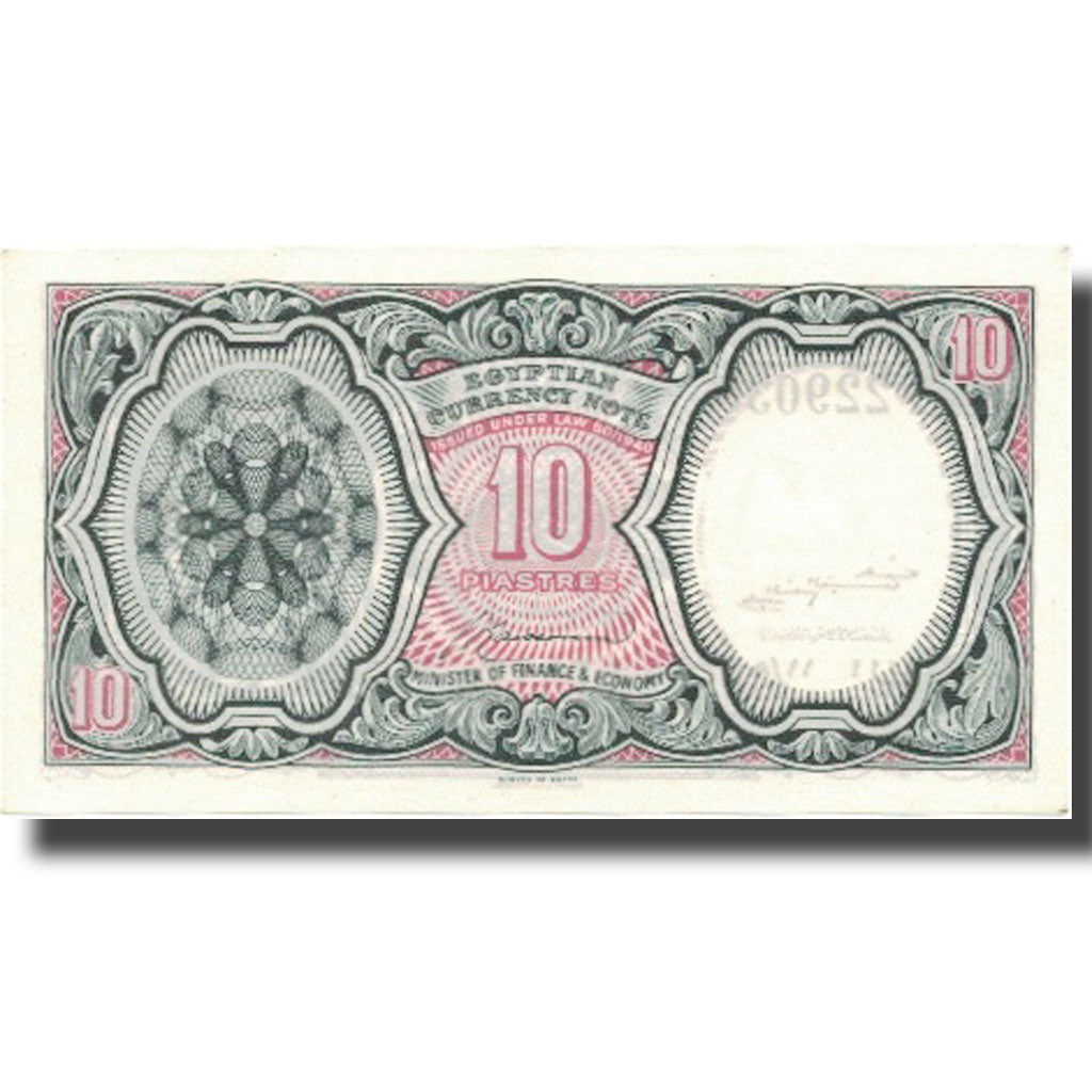 Banknote, Egypt, 10 Piastres, 1952-58, KM:175a, UNC(63)