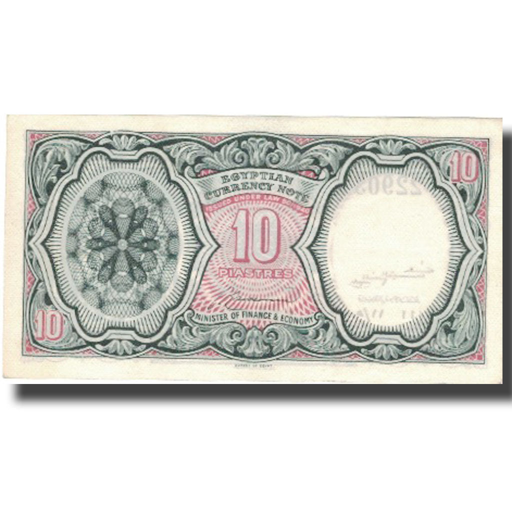 Banknote, Egypt, 10 Piastres, 1952-58, KM:175a, AU(55-58)