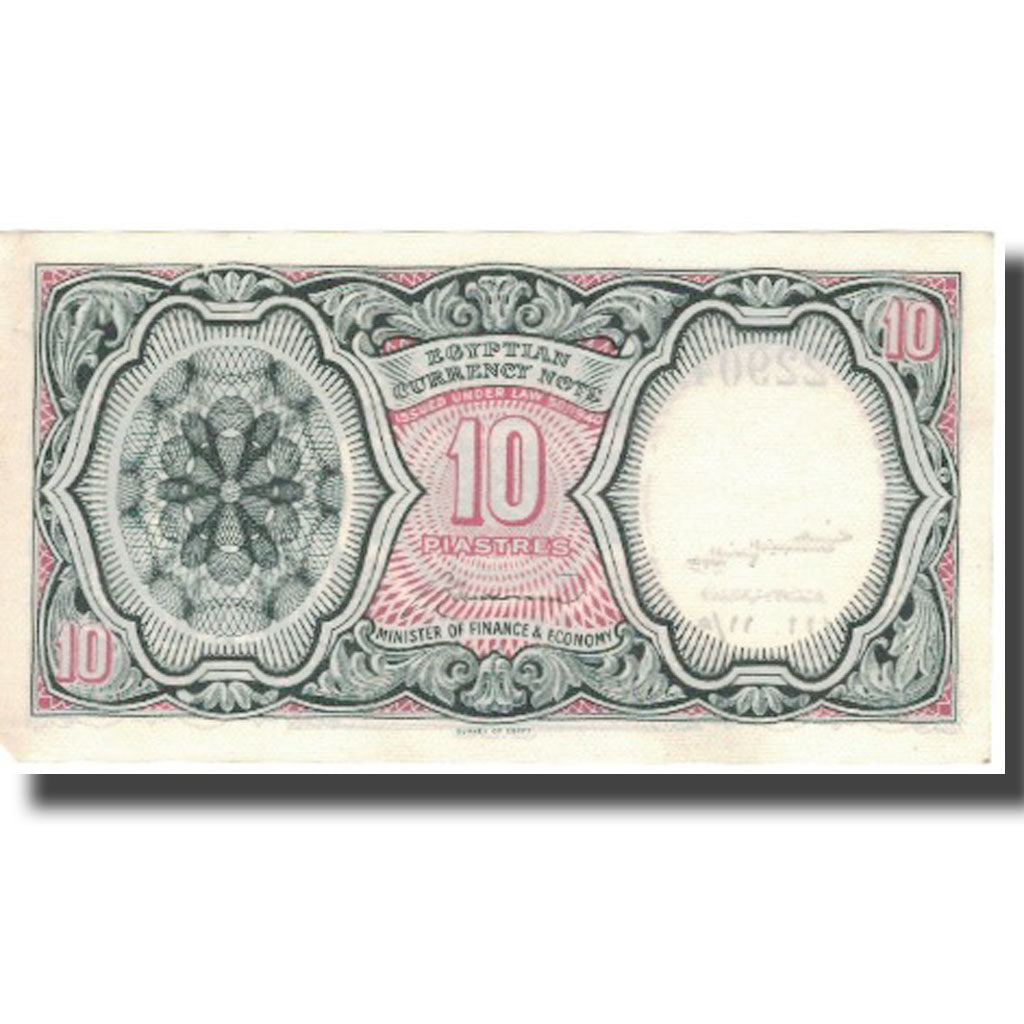 Banknote, Egypt, 10 Piastres, 1952-58, KM:175a, AU(55-58)
