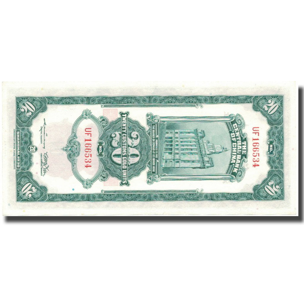 Banknote, China, 20 Customs Gold Units, 1930, 1930, KM:328, AU(55-58)