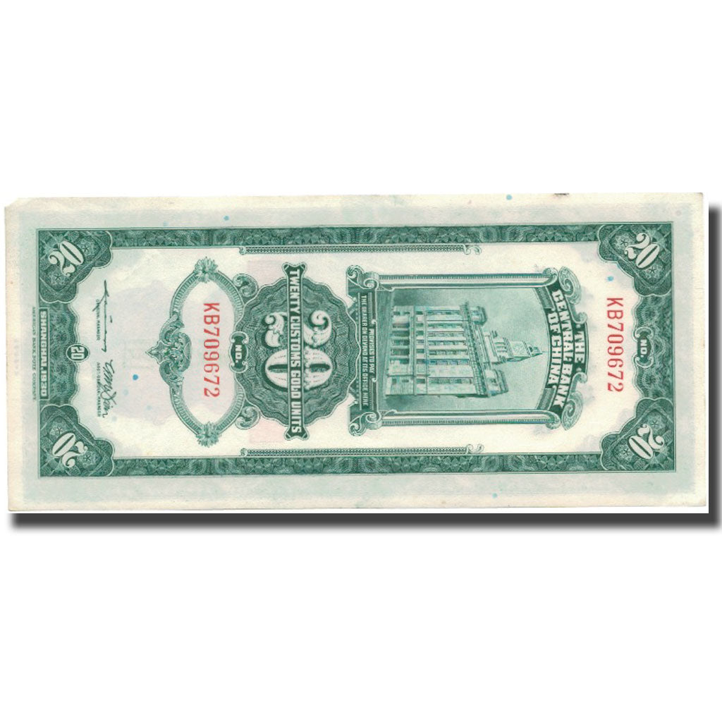 Banknote, China, 20 Customs Gold Units, 1930, 1930, KM:328, AU(55-58)