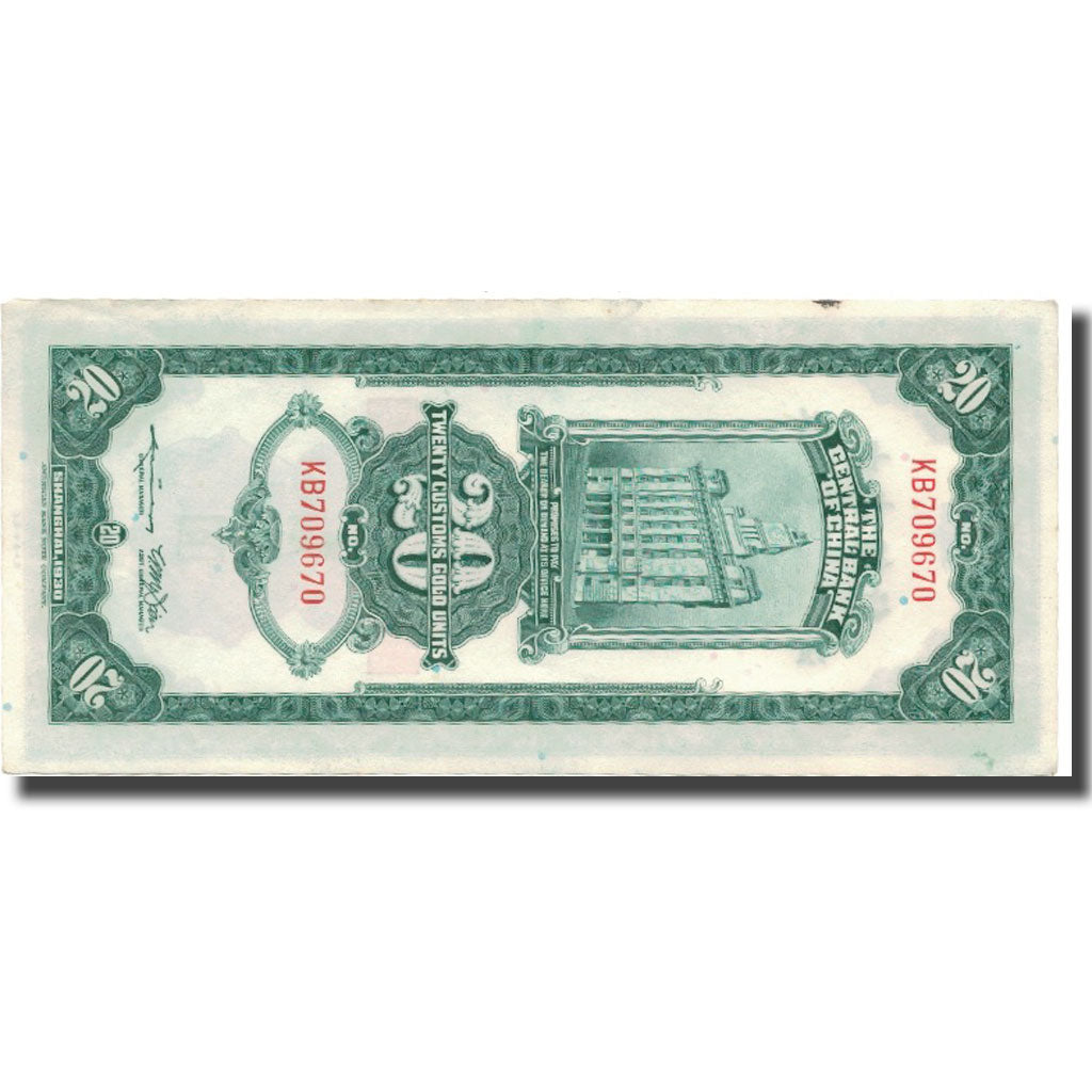 Banknote, China, 20 Customs Gold Units, 1930, 1930, KM:328, AU(55-58)