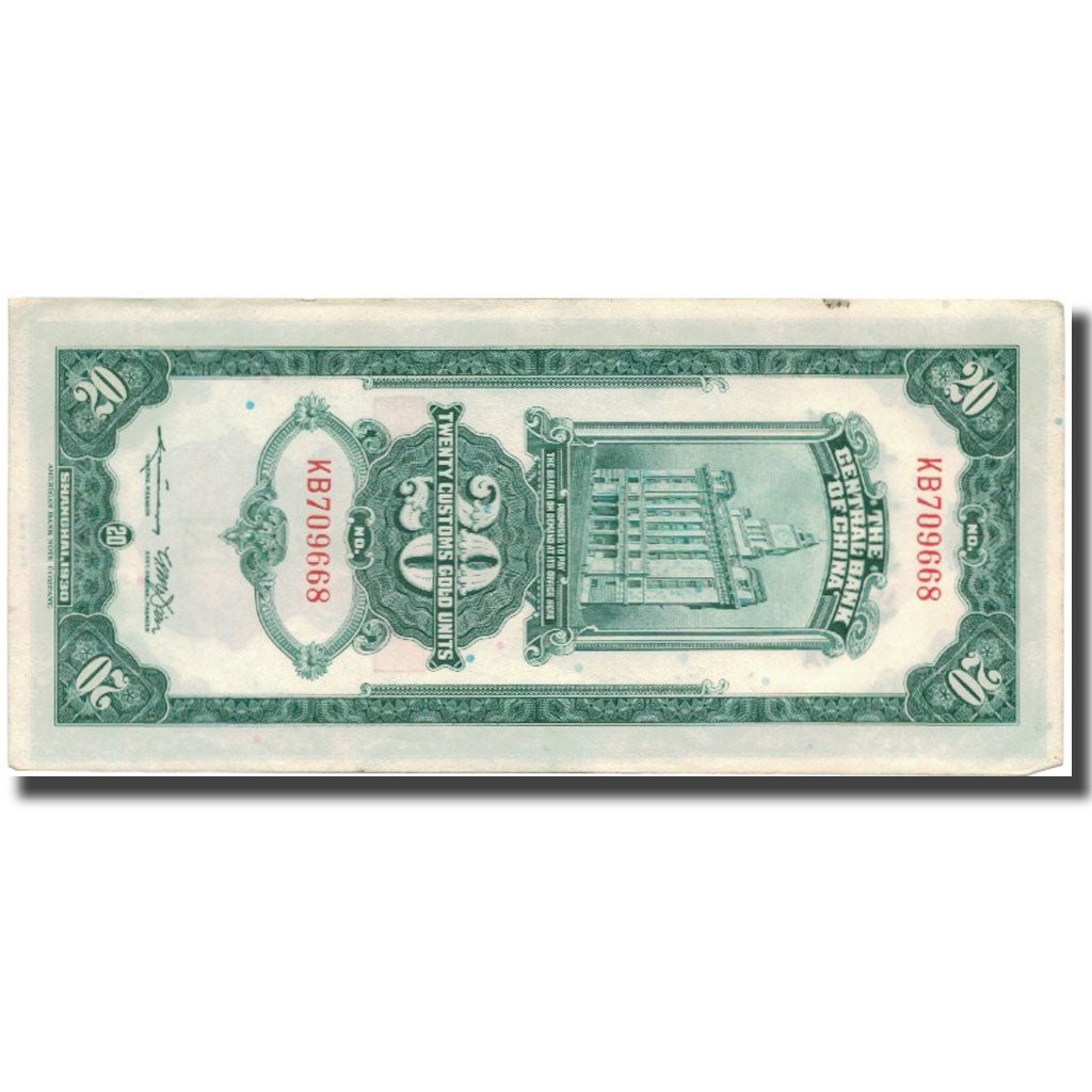 Banknote, China, 20 Customs Gold Units, 1930, 1930, KM:328, AU(55-58)