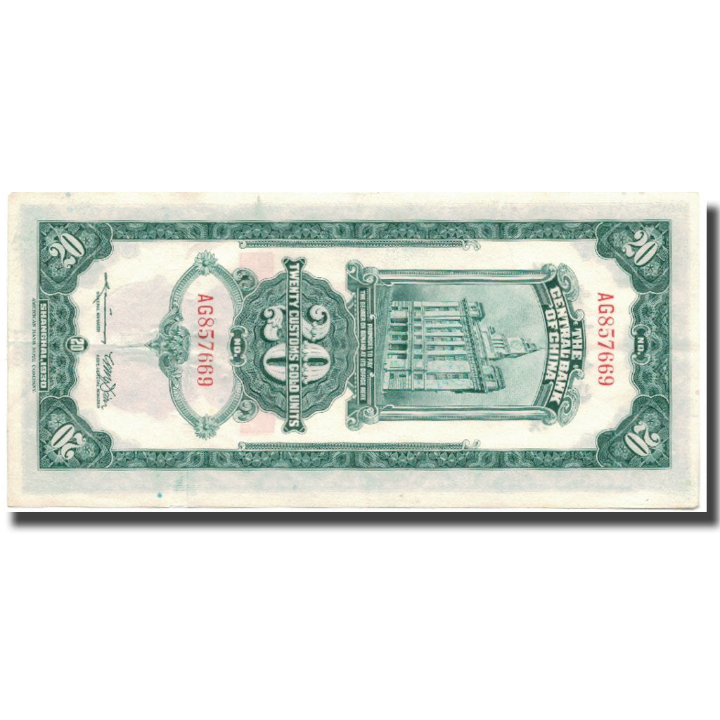 Banknote, China, 20 Customs Gold Units, 1930, 1930, KM:328, AU(55-58)