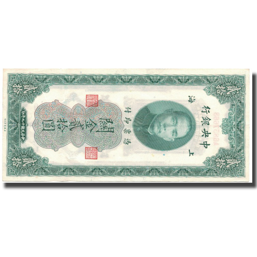 Billet, Chine, 20 Customs Gold Units, 1930, 1930, KM:328, SUP+