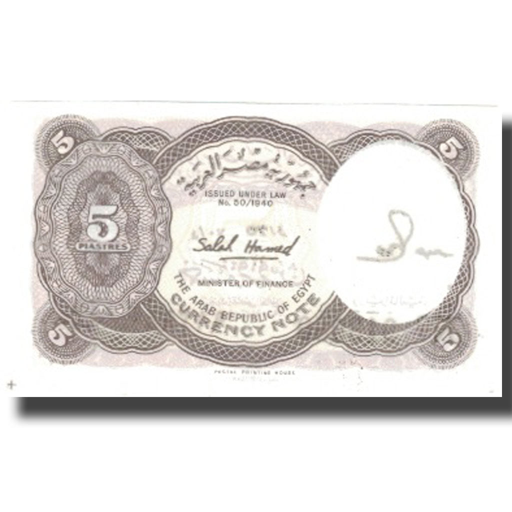 Banknote, Egypt, 5 Piastres, L.1940, KM:182a, UNC(65-70)