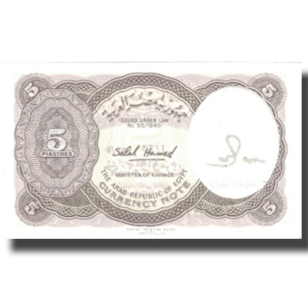 Banknote, Egypt, 5 Piastres, L.1940, KM:182a, UNC(65-70)
